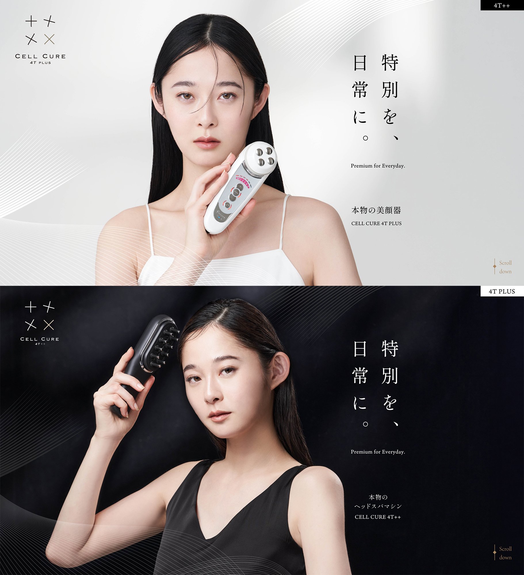 SMDO×ベレガ株式会社 インタビュー｜Sano Minami Design Office