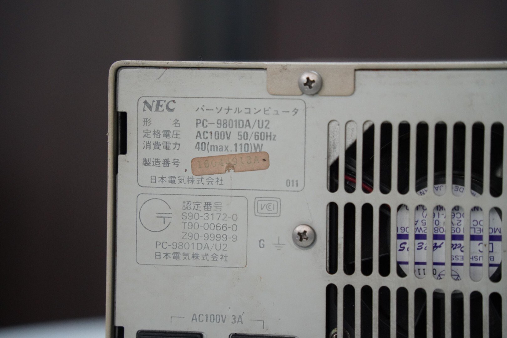 PC-9801DA/U2(NEC)の分解写真｜kzn