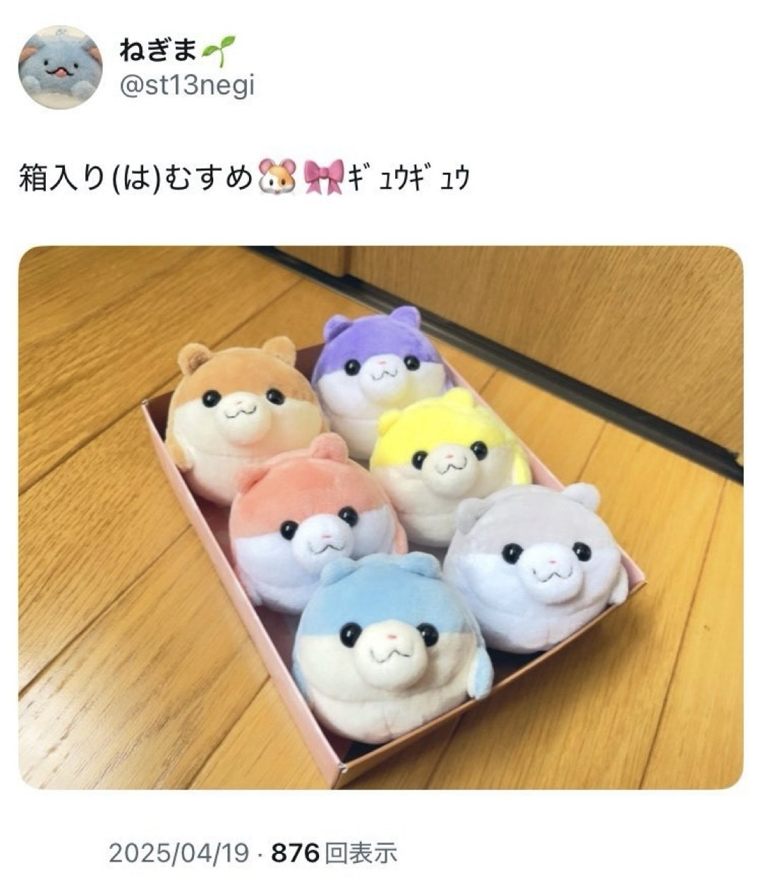 ぬいぐるみ作品の模倣について｜中川多理 Tari Nakagawa