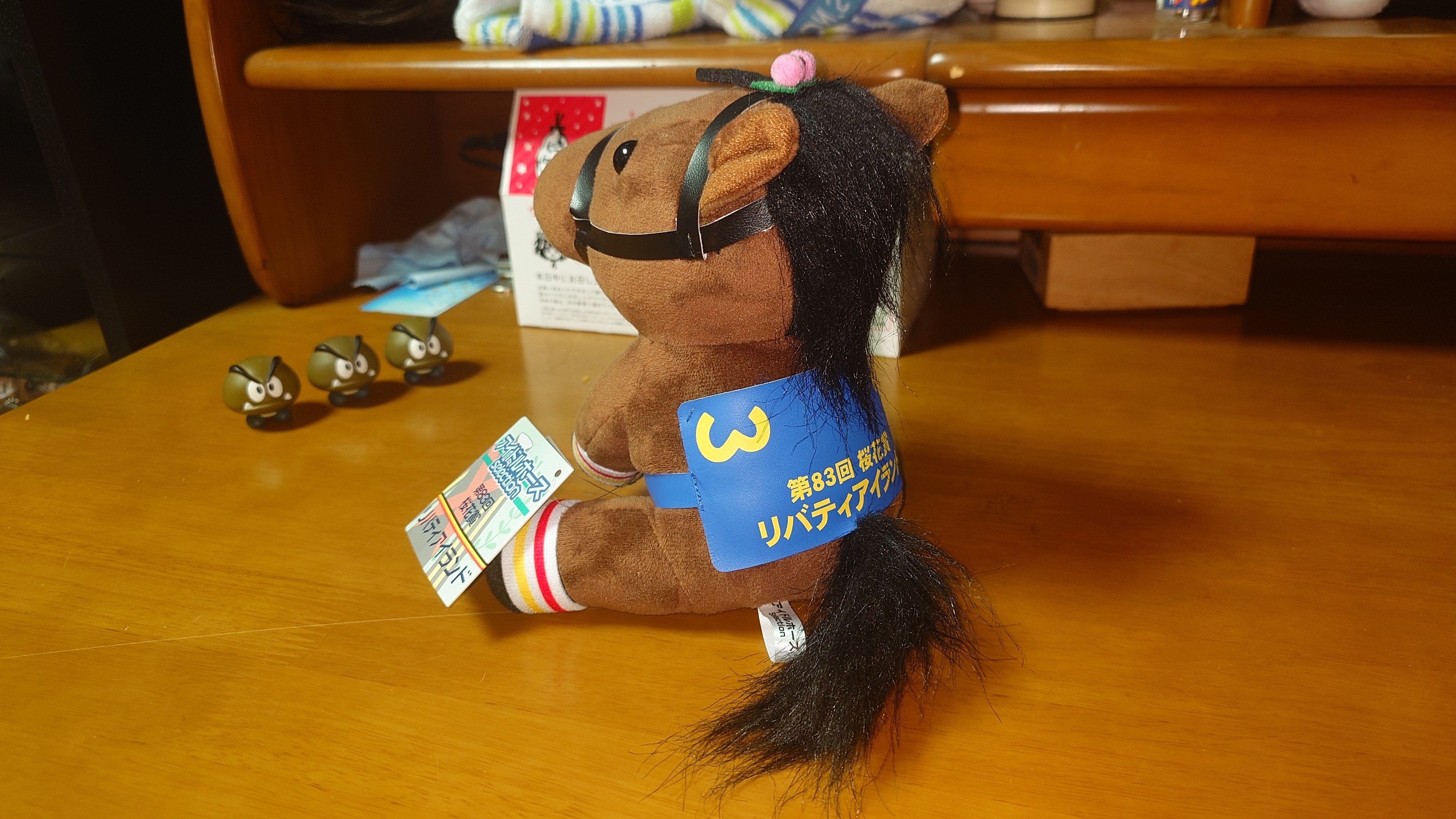 アイドルホースぬいぐるみ 23世代。｜デカル(ΦωΦ＊)のアイドルホース