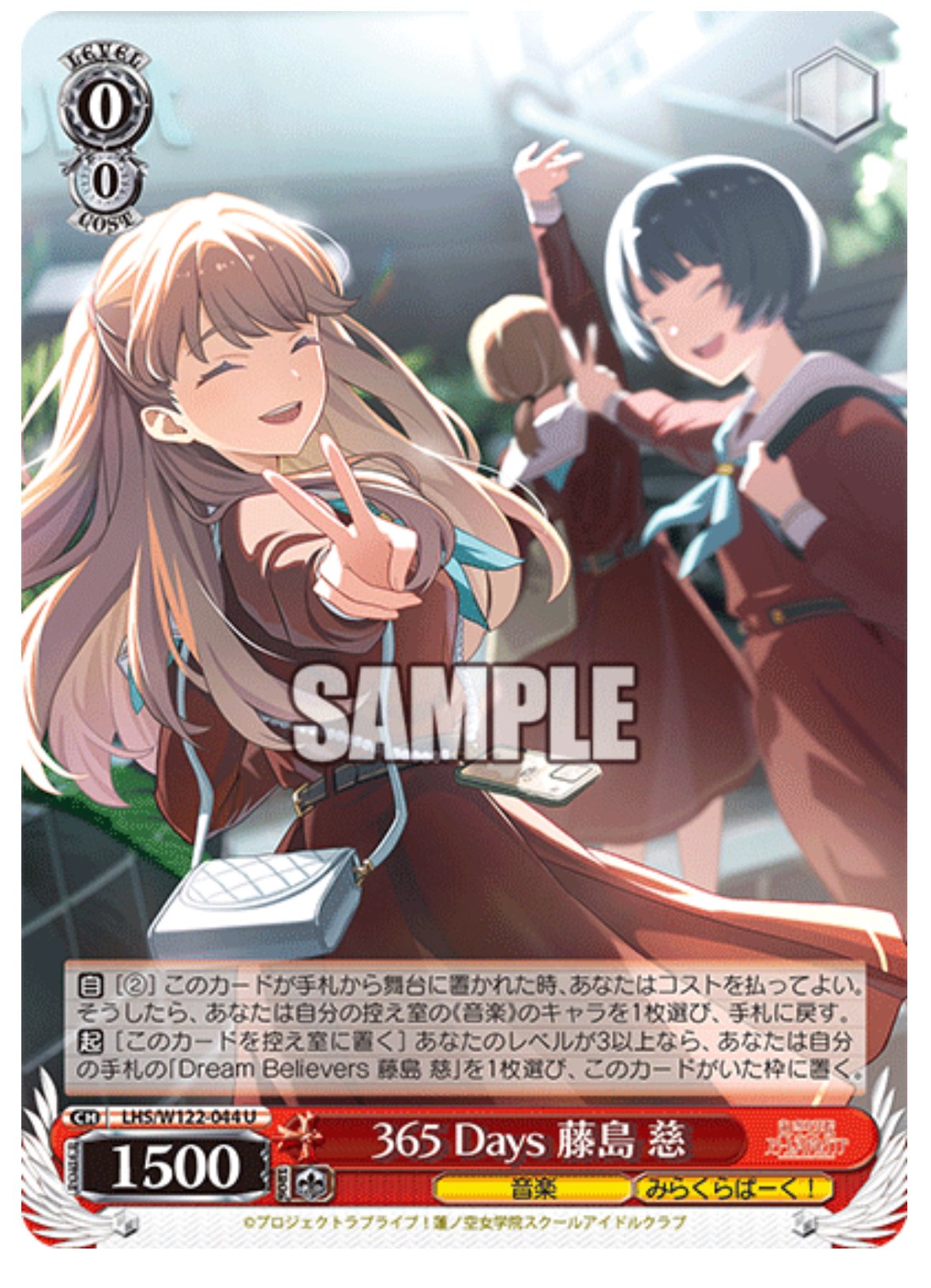 24時間以内発送] ヴァイス 蓮ノ空 8電源デッキ パーツ付き 環境デッキ