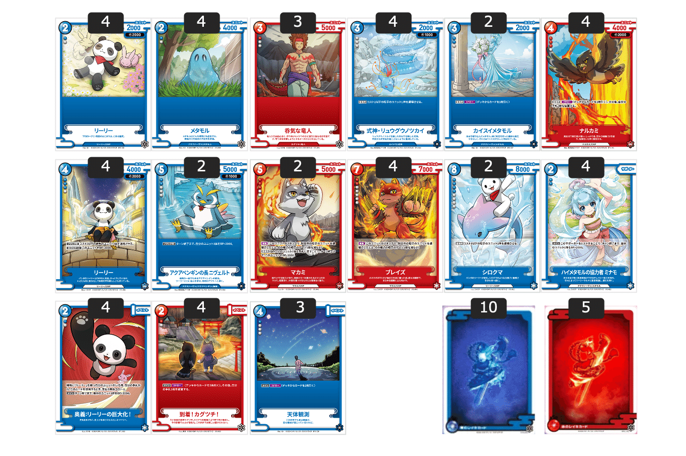 t*n様 エルフの剣聖ズモギン レイキ(青) CNPトレカ t*n様 エルフの剣聖