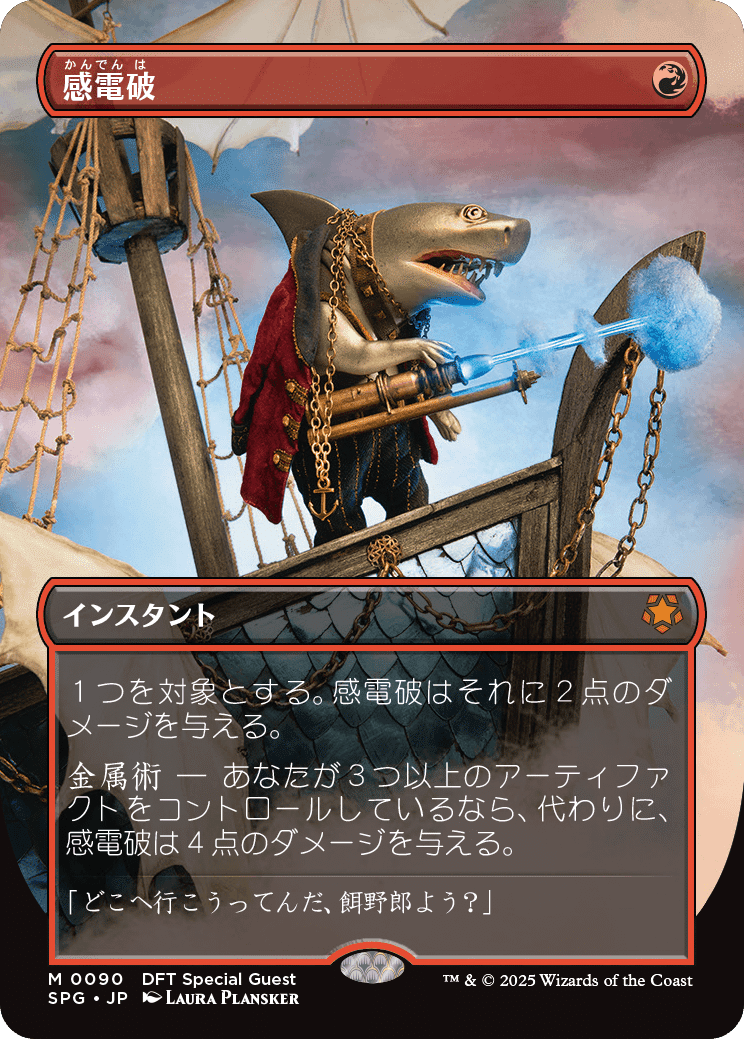 ヒストリック・パウパーのデッキを組もう グリクシス親和｜Douken