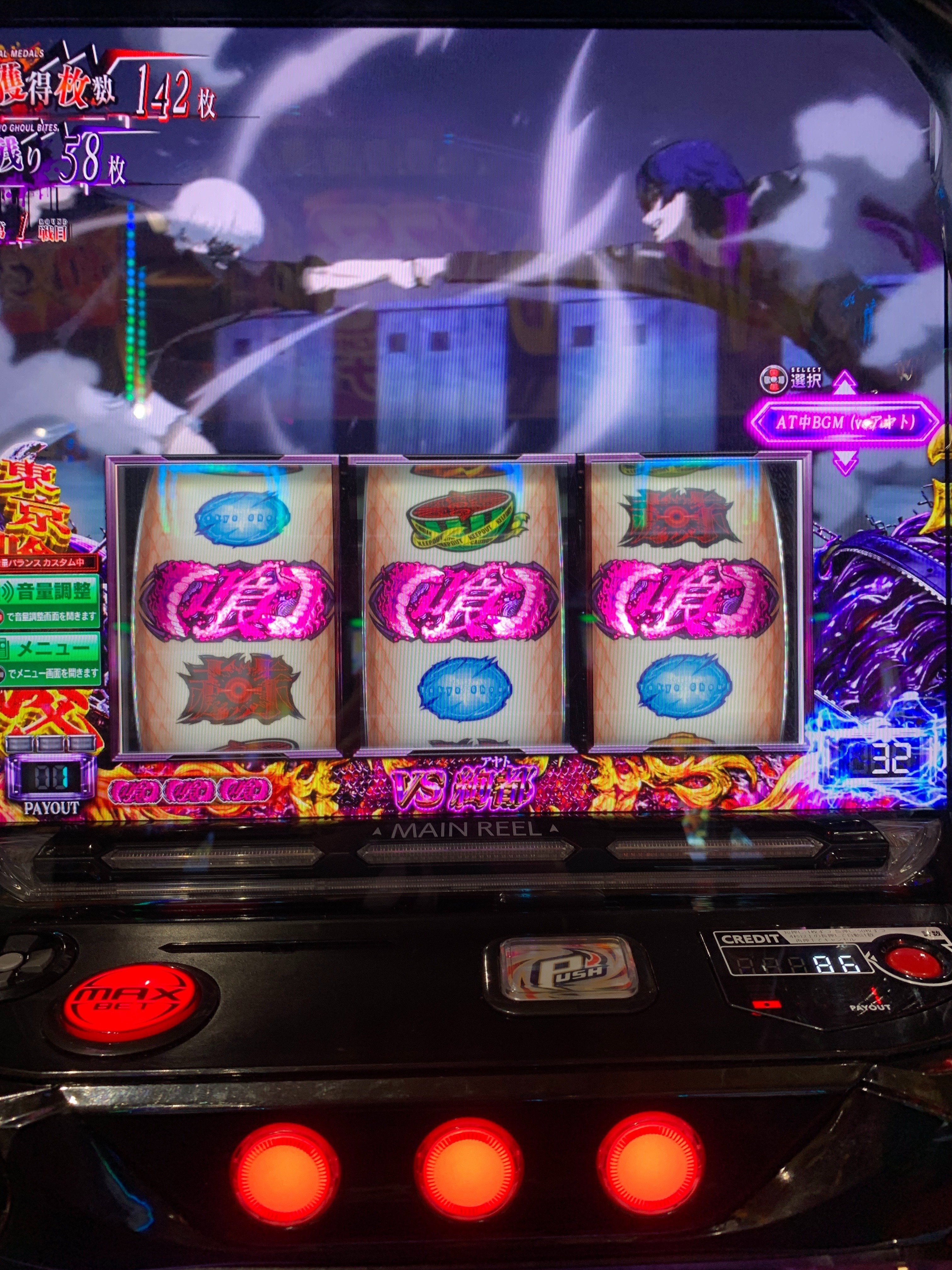 スマスロ東京喰種がもっと楽しくなるかもしれない豆知識｜みんと