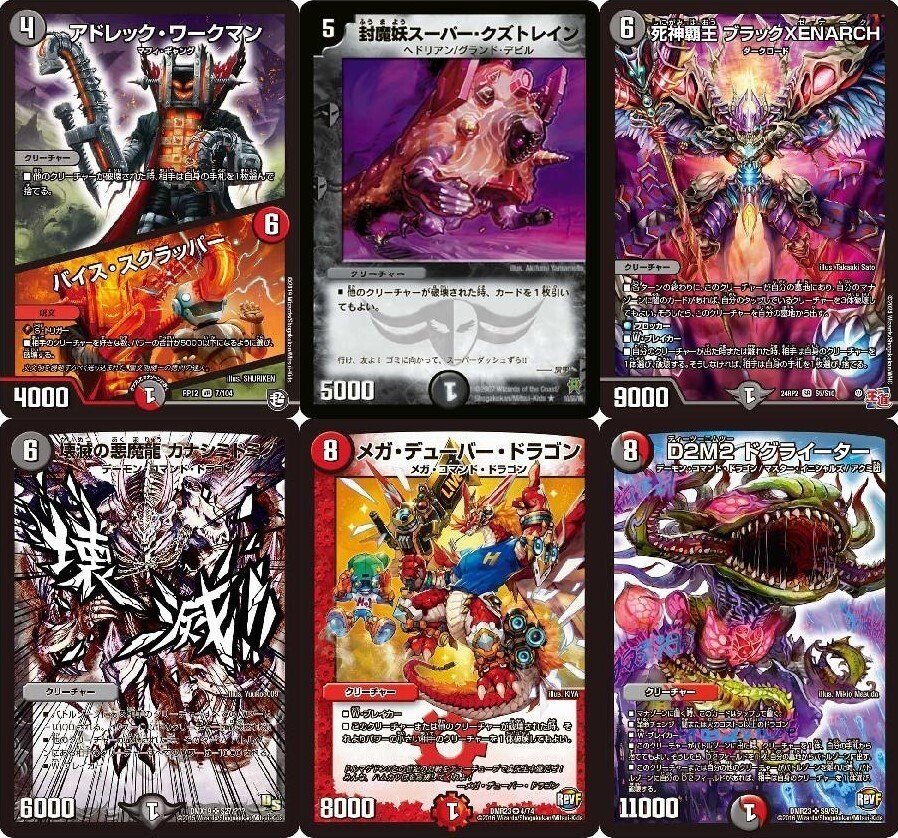 デュエルマスターズ ファイアーバード デッキパーツ ファイアーバード