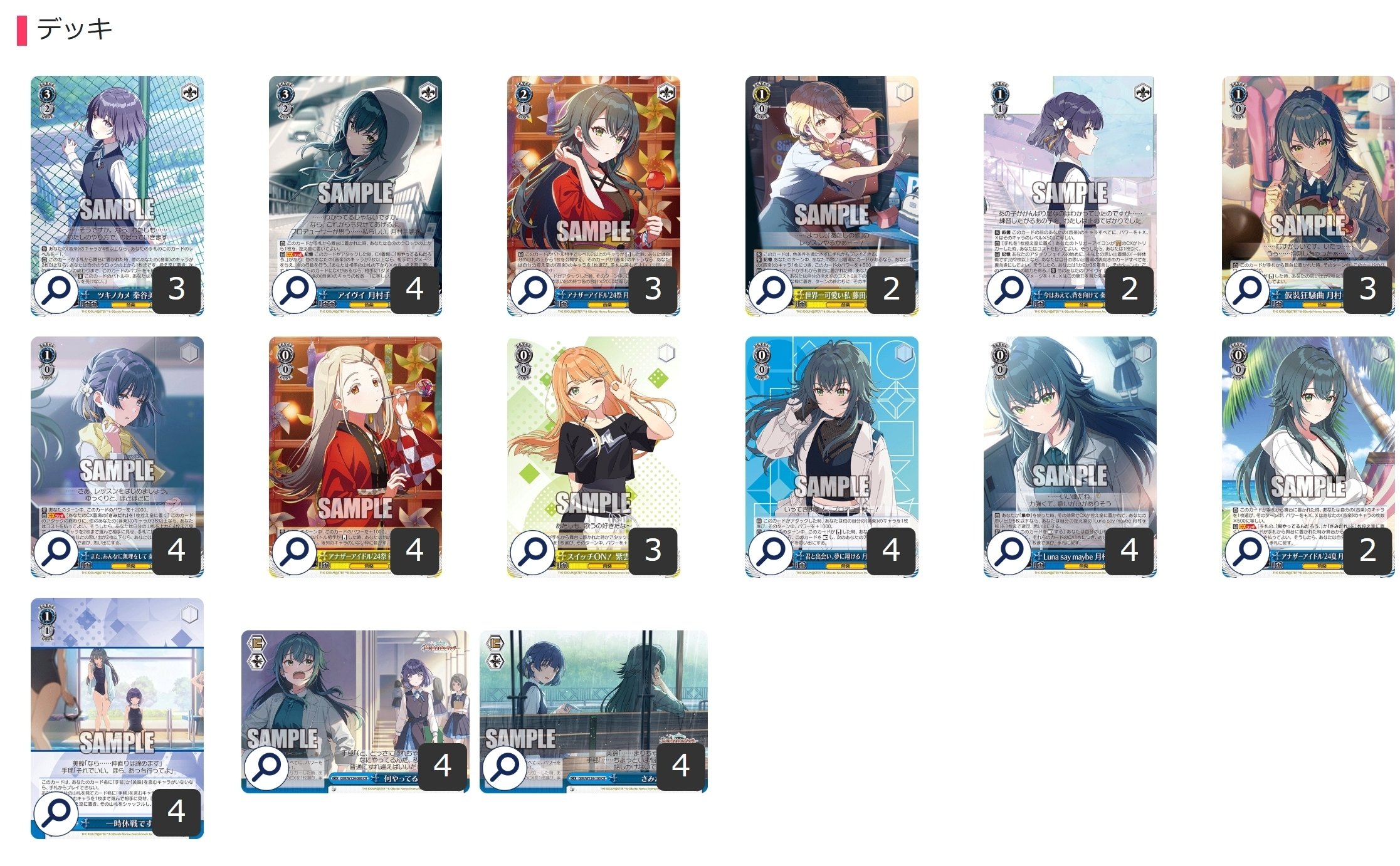 BCF入賞者コピー】ヴァイス 学園アイドルマスター デッキ 門扉 BCF入賞