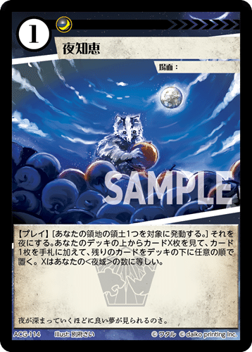 あ*様 アニマルカードゲーム ホイルPRカードまとめ アニマルカード