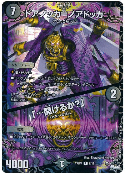 新弾デッキを考えよう:クローシスアビス｜富山大学TCG研究会