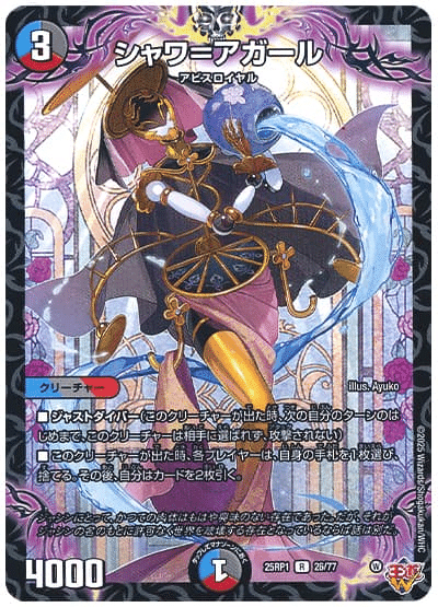 新弾デッキを考えよう:クローシスアビス｜富山大学TCG研究会