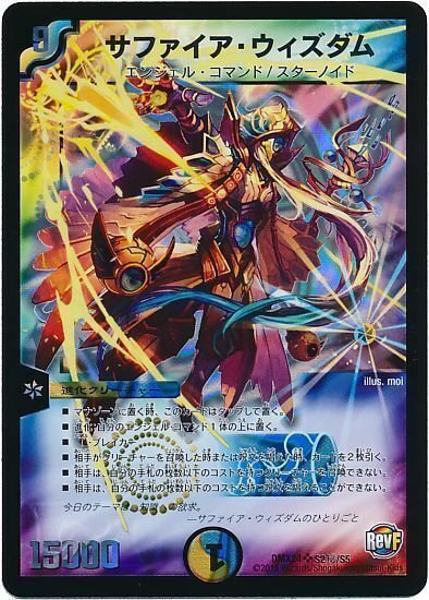 新弾デッキを考えよう:トリーヴァ巨大天門｜富山大学TCG研究会