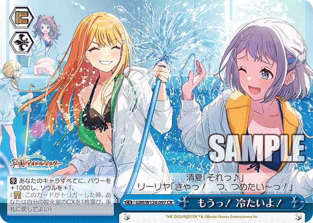 ヴァイス 学園アイドルマスター 学マス SR デッキ リーリヤ 清夏 門枝