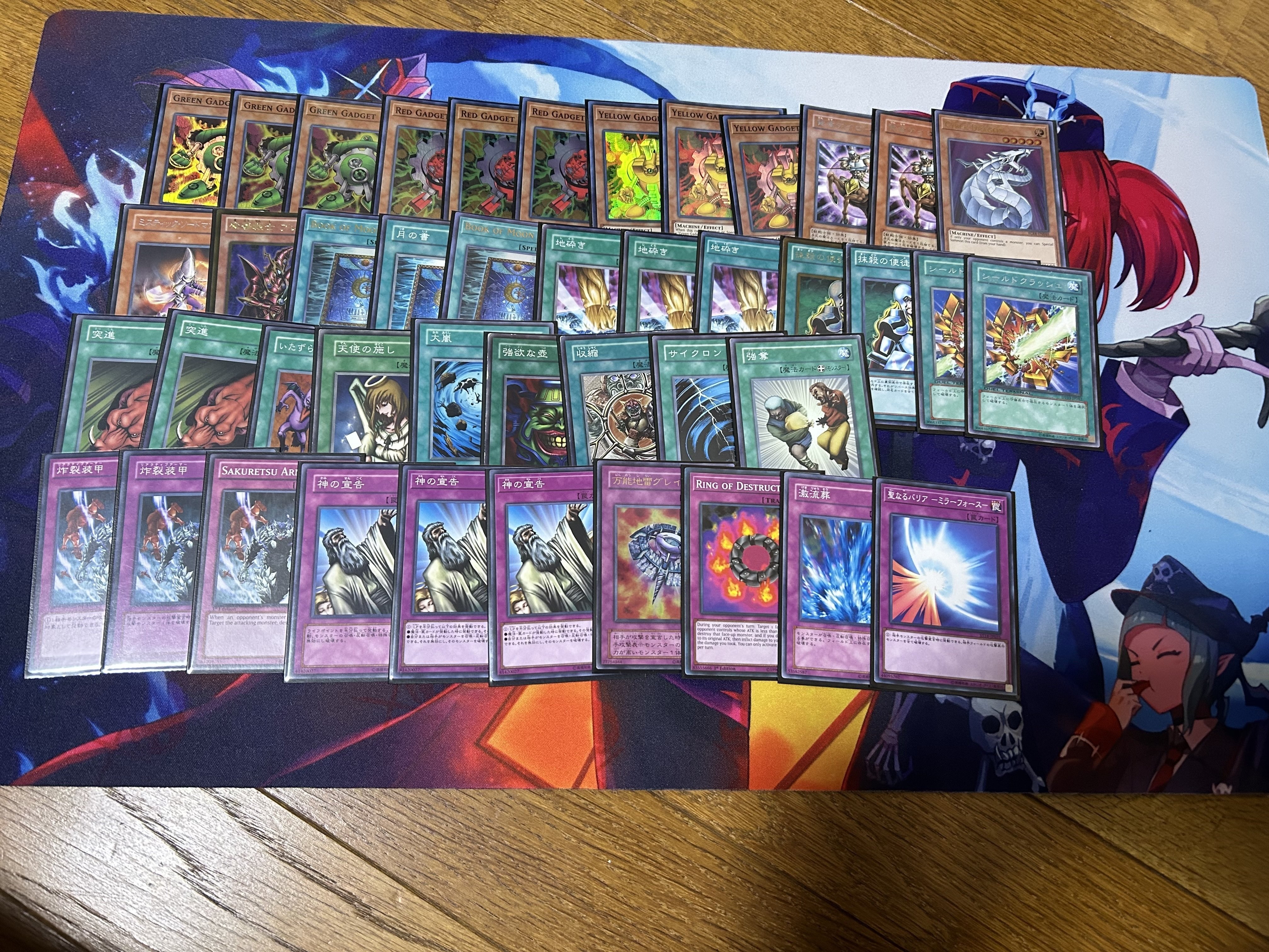 2008年環境 ネクラギャラクシー 高レート ゲートボール 2008年環境