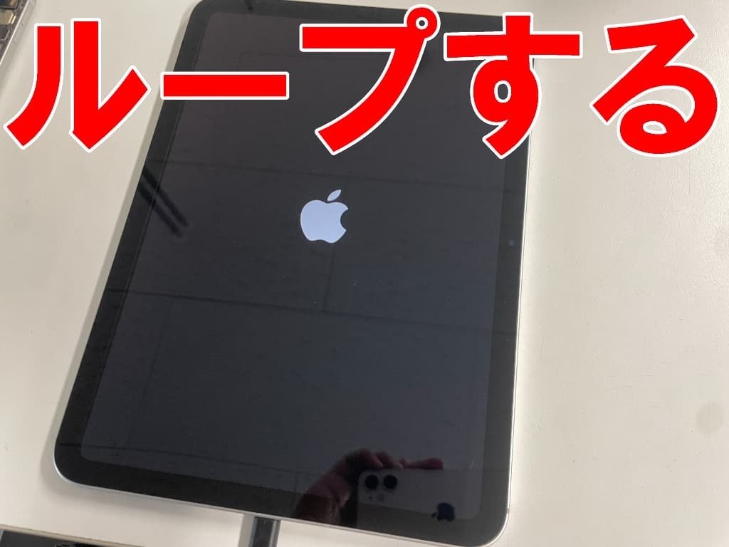 iPad第10世代の電源ボタン修理を12980円で対応中！ループやリカバリー