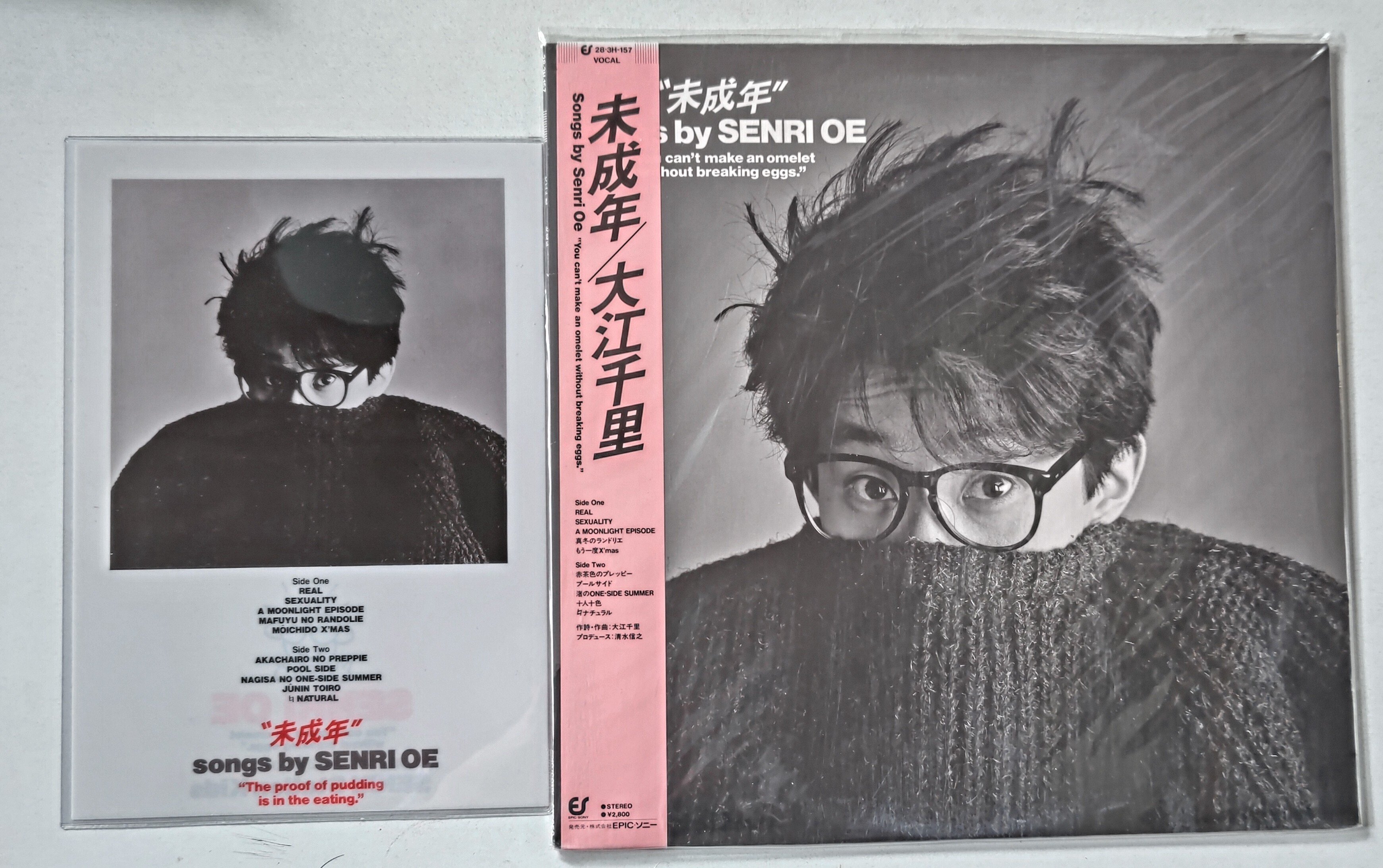 大江千里さんのレコード｜ぽんた