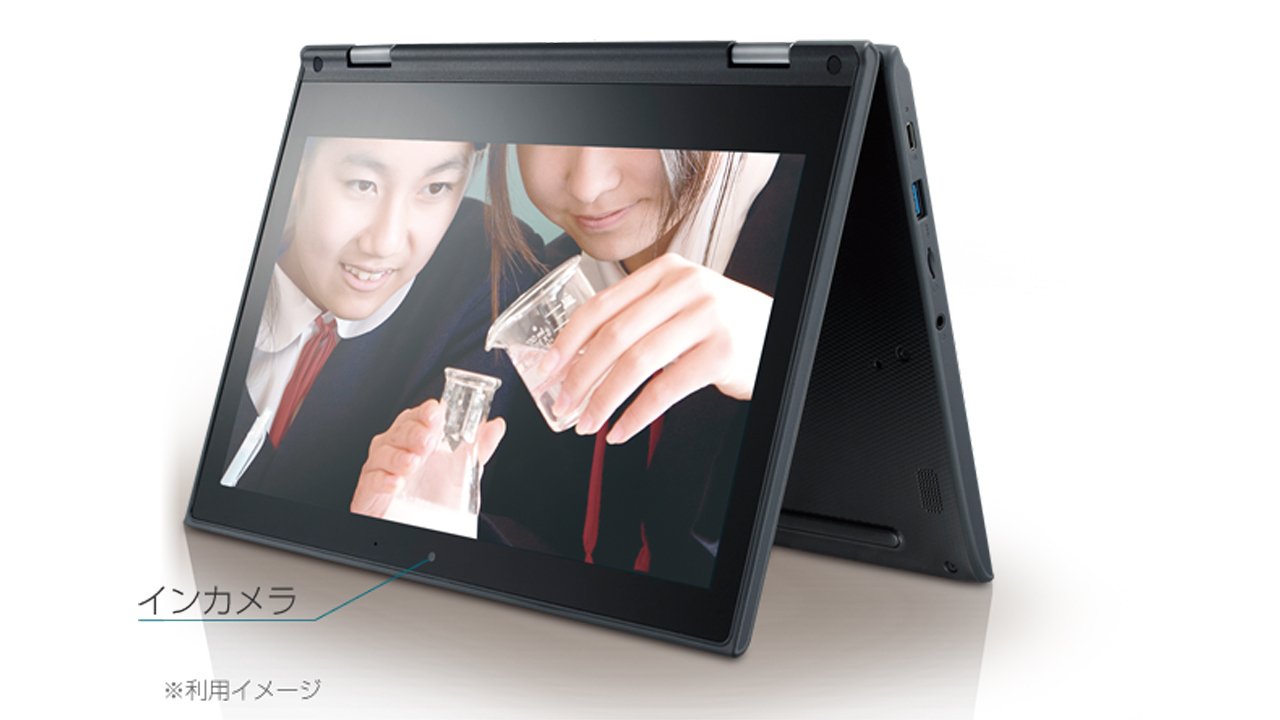 2029年まで戦えるってマジか？！家族の最強Chromebook Y2、ナベキンが