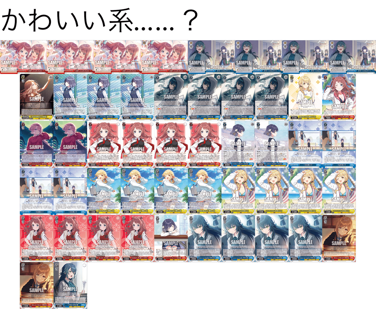 BCF入賞者コピー】ヴァイス 学園アイドルマスター デッキ 門扉 BCF入賞