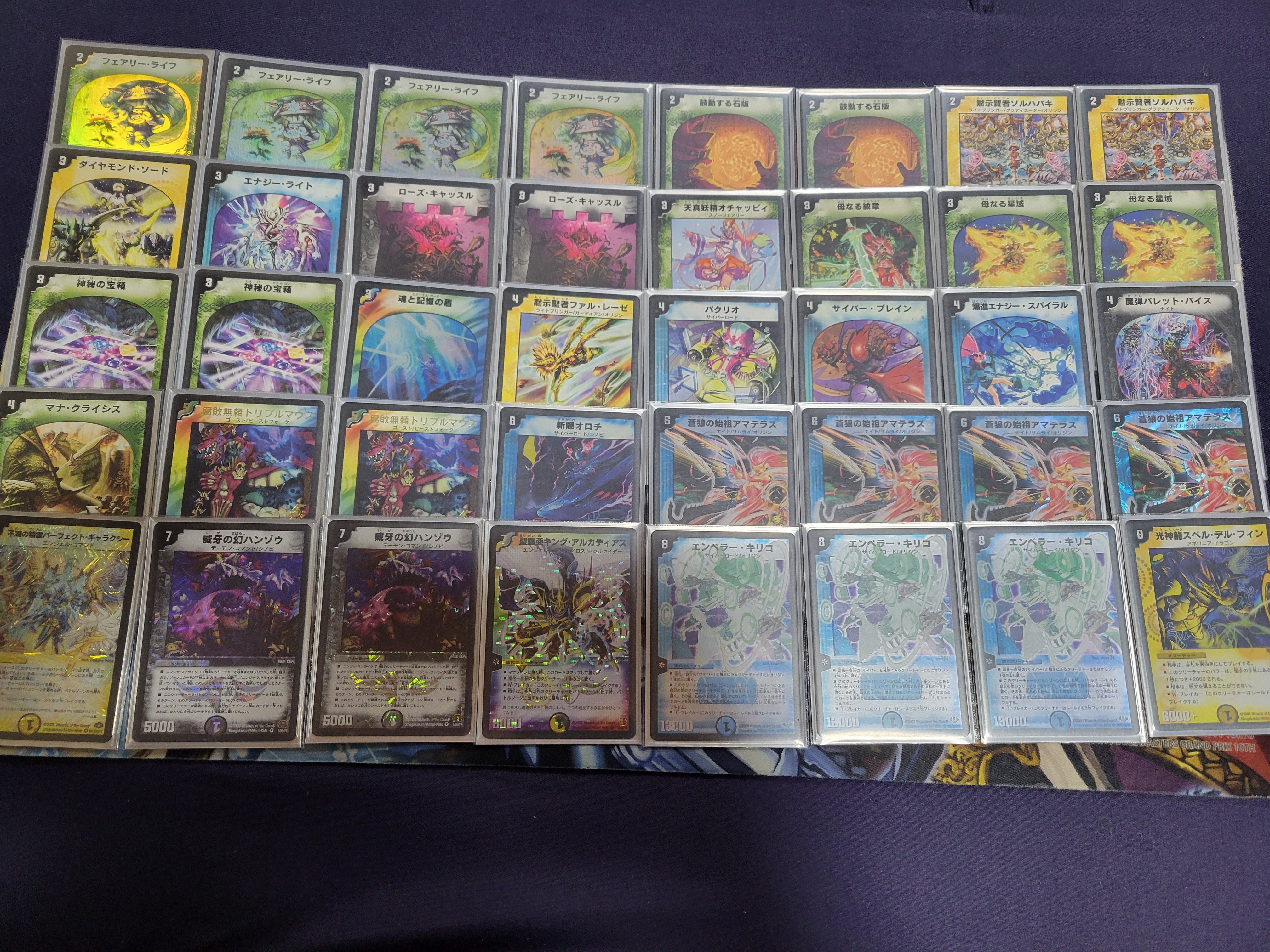 青緑デュエランド ゲートボール 青緑デュエランド ゲートボール 青緑