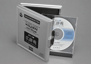 辞書引きの基本を理解しよう｜ながたけんじ