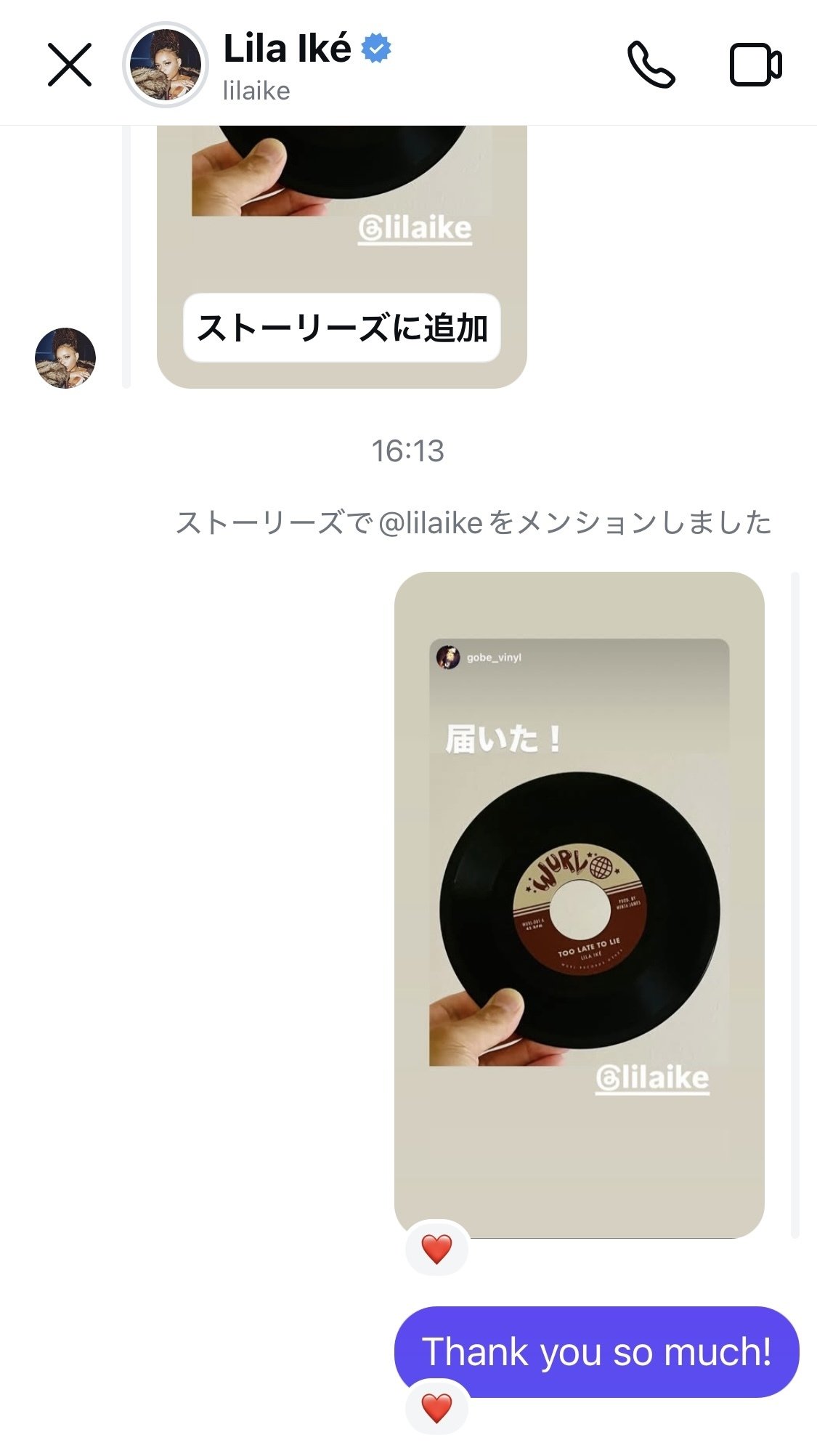 海外から届いたリラ・アイケの新作7インチ｜五辺宏明