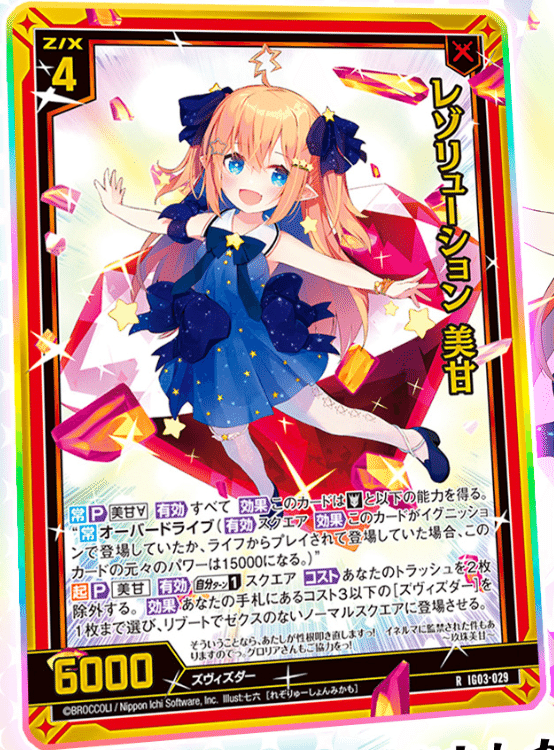 2025年6月15日～21日TCGニュース｜竜斗