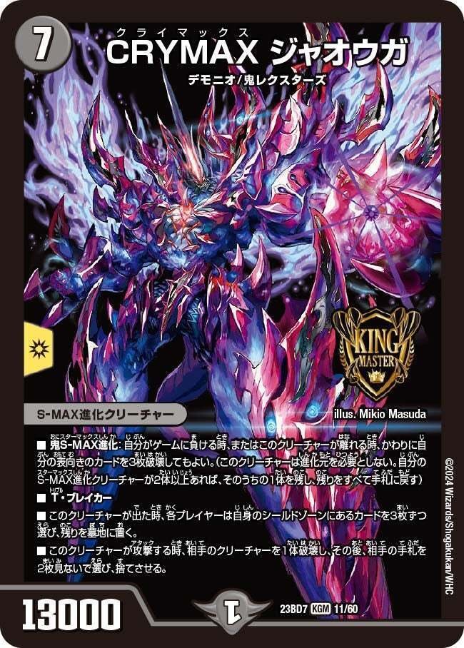 アナカラーインターステラの魅力と解説｜早瀬ユウキ