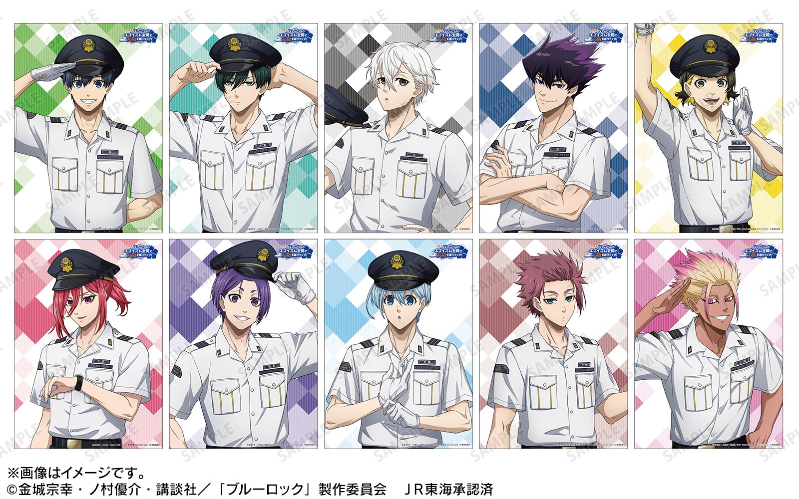 TVアニメ『ブルーロック』と「JR東海 推し旅」のコラボイベントの詳細