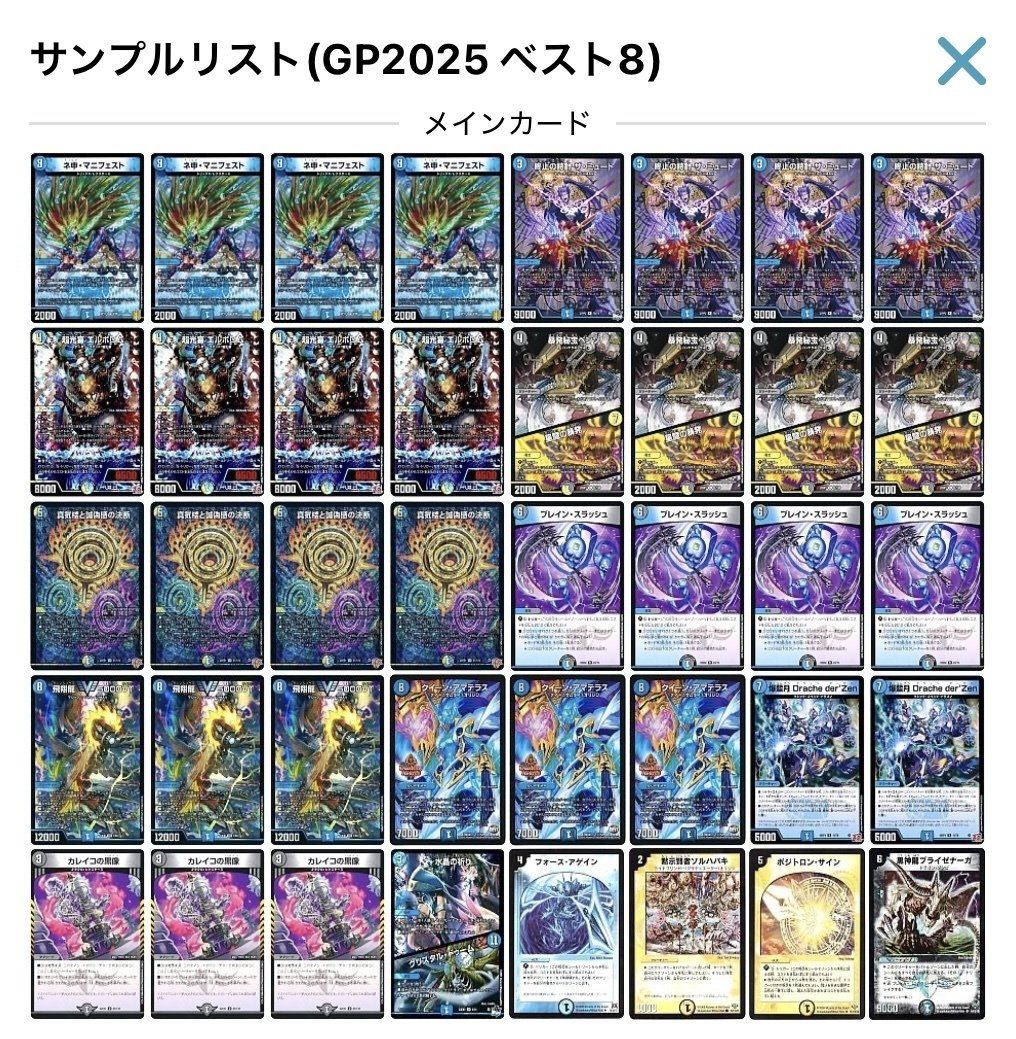 脅威のウォカンナ3投】新型ドロマーエルボロム解説｜アリミツ