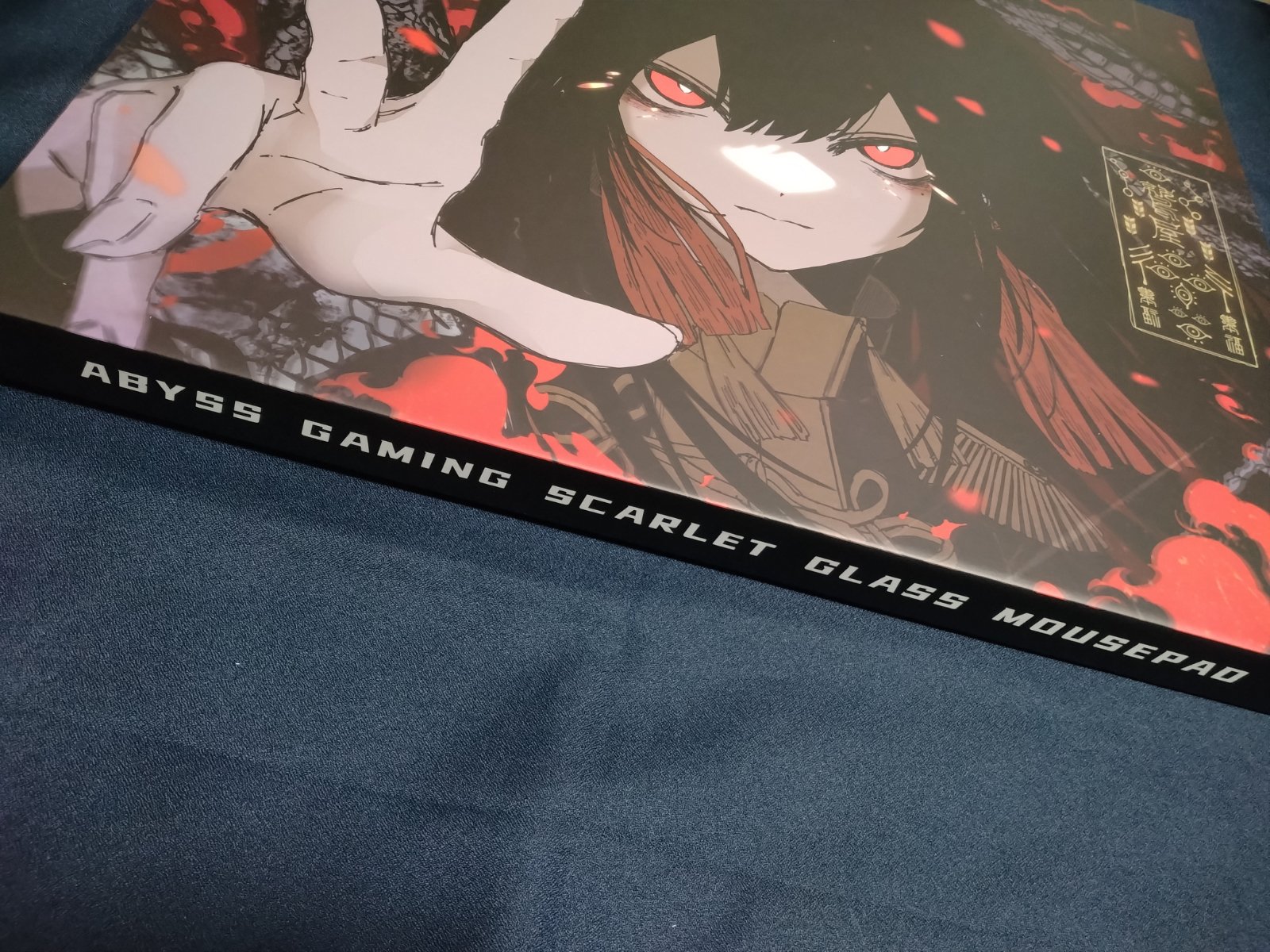 AbyssGaming × WaShiYa 紅玉 ガラスマウスパッド 最高の満足感｜五月雨