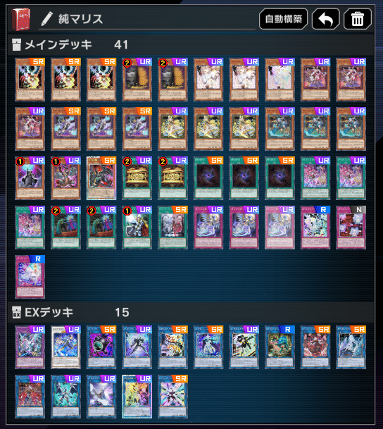 祝！M∀LICE MD実装！展開と構築のあれこれ【遊戯王マスターデュエル】｜れ