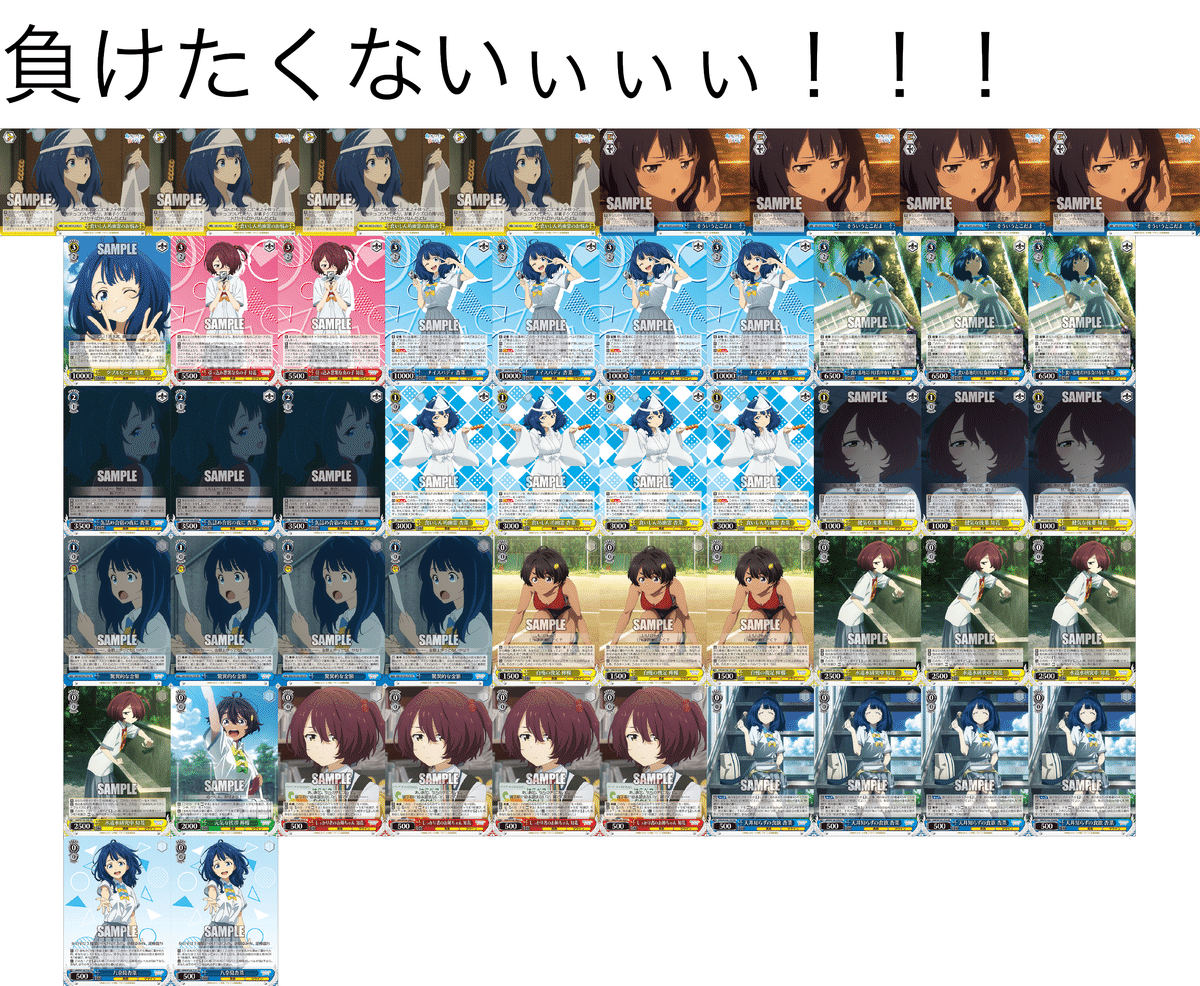 匿名配送】 Keyデッキ 門枝 匿名配送】 Keyデッキ 門枝 匿名配送】 Key