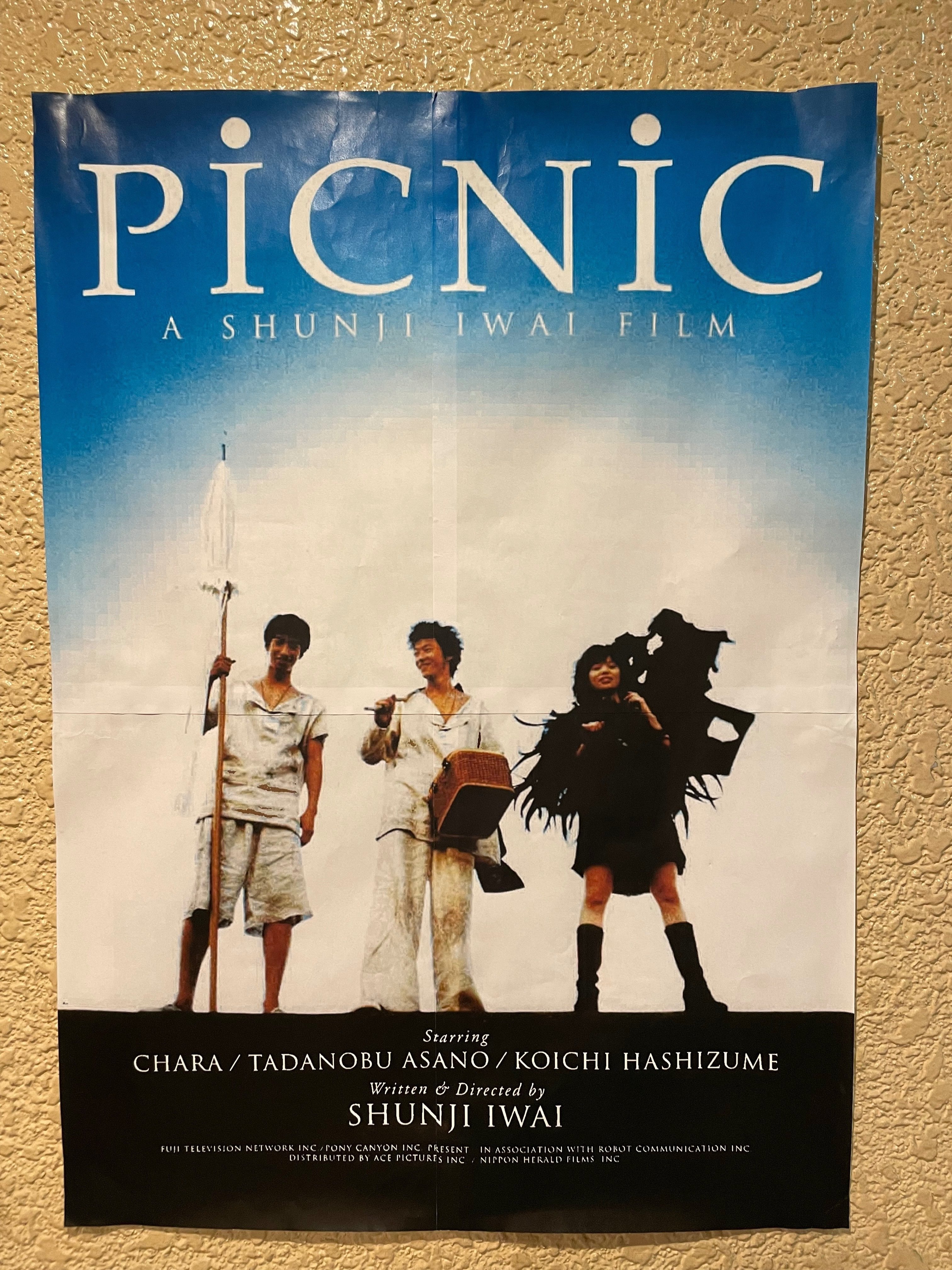 映画PICNICを見た｜もこりんちょ