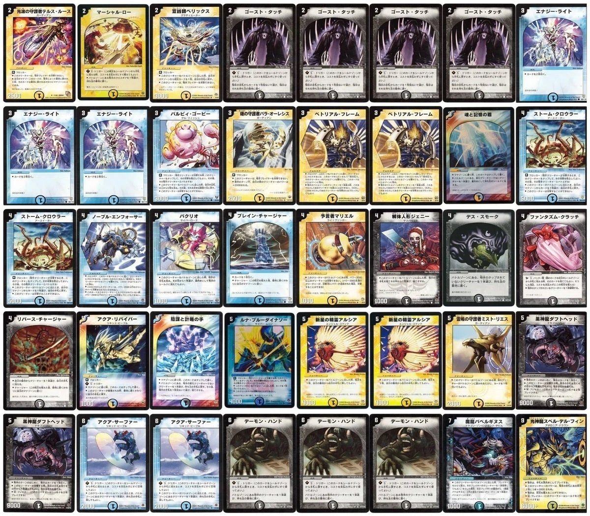 あ*ん様 デュエマ クラシック まとめ売り 状態悪 旧枠 デュエマ
