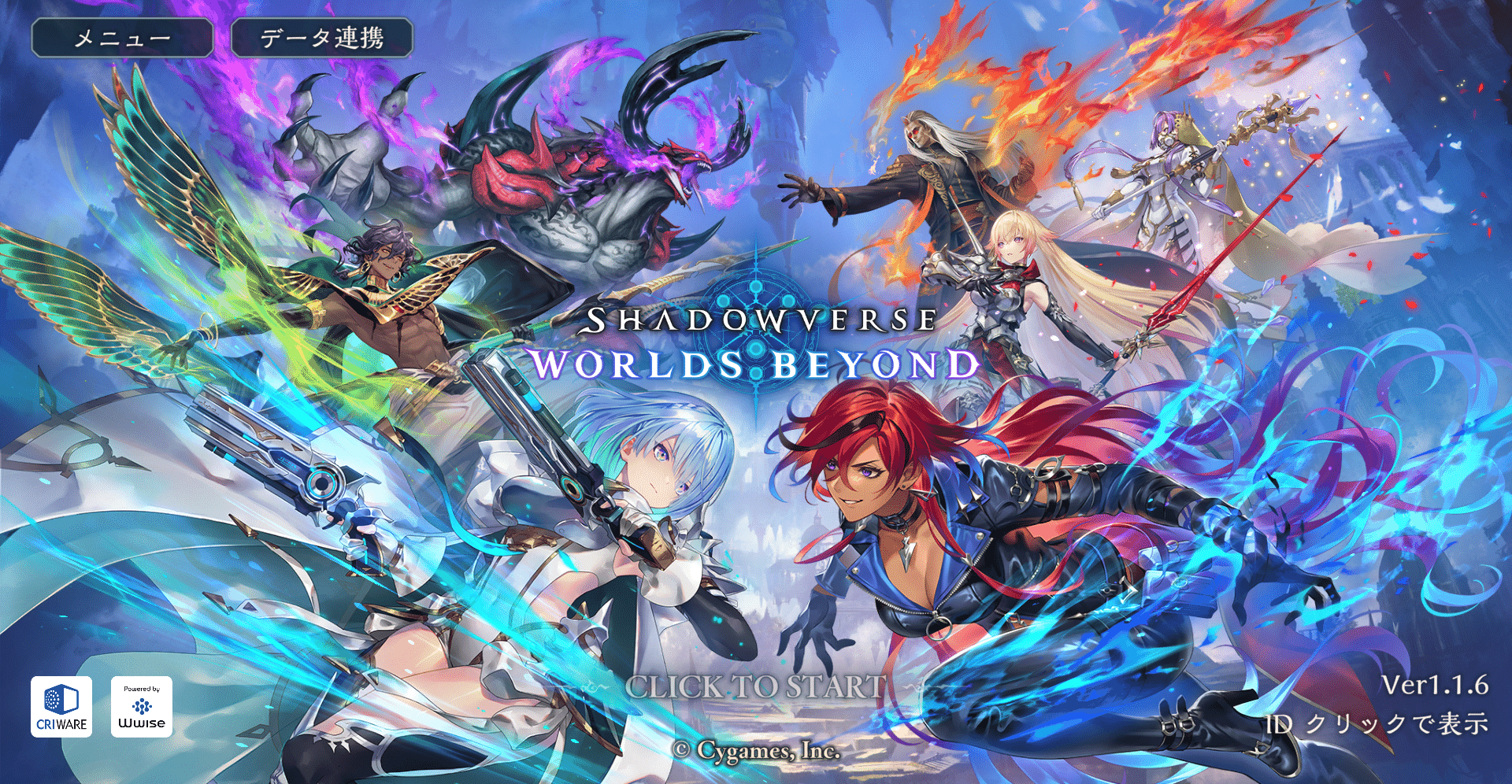 シャドバWB】圧倒的不評？シャドバ新作を遊んでみた感想｜長田