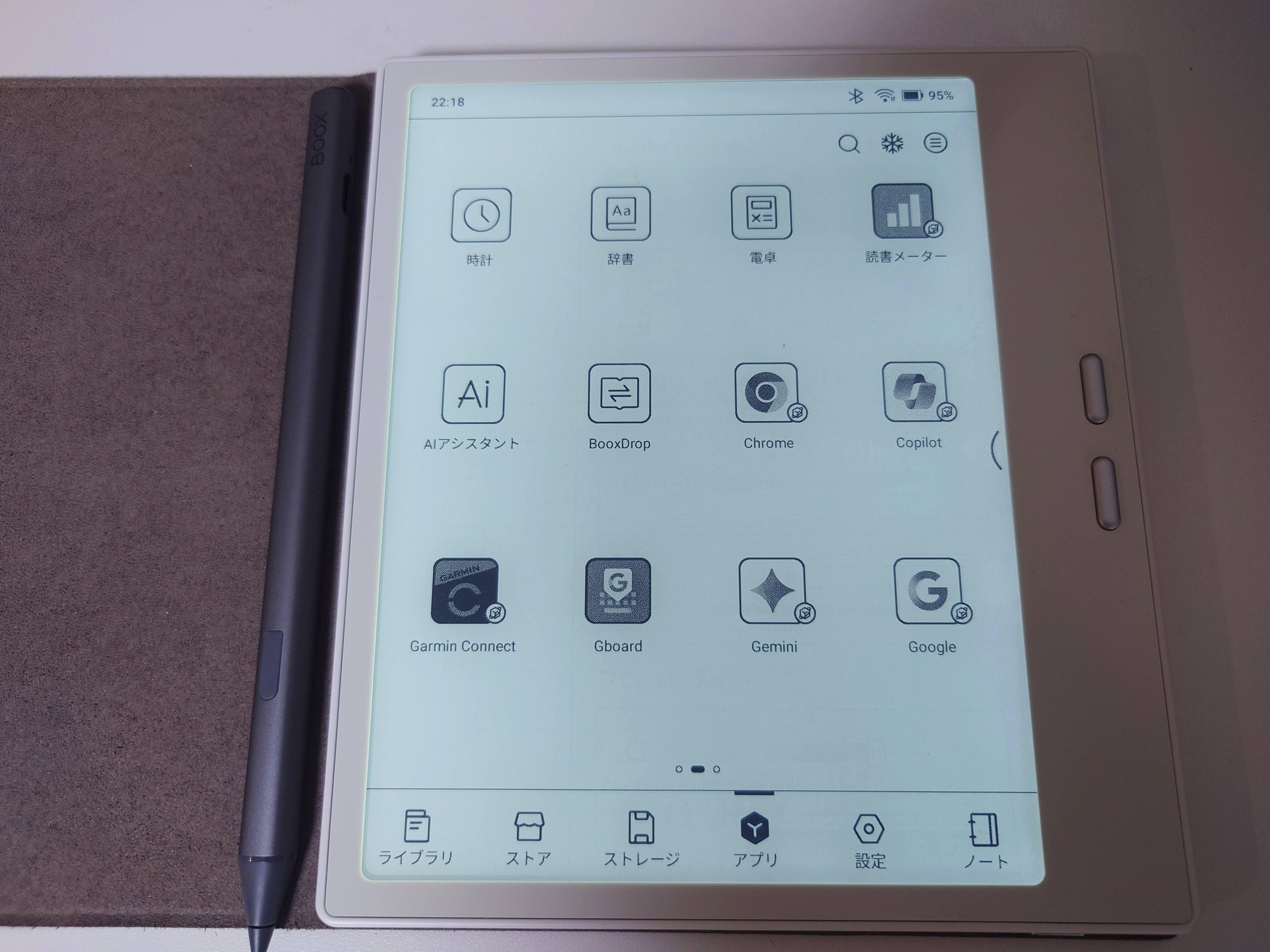 デジタルデトックスのため、Boox Go7モノクロを買いました！｜junjun0011