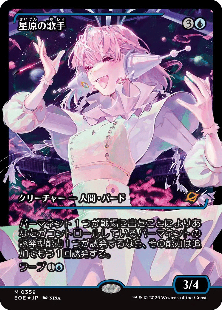 息詰まる調整/Smothering Adjustment》(edhヤシュトラルル調整録