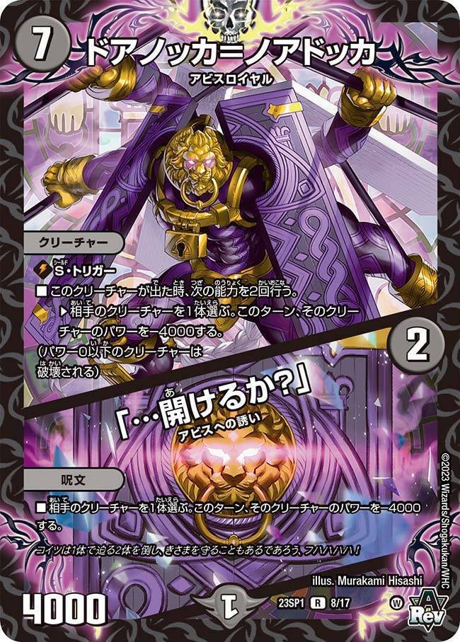 DM】黒緑バロム｜ug