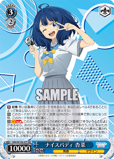 ヴァイスシュバルツ 青ブタデッキ 8門 おまけ付き ヴァイスシュバルツ