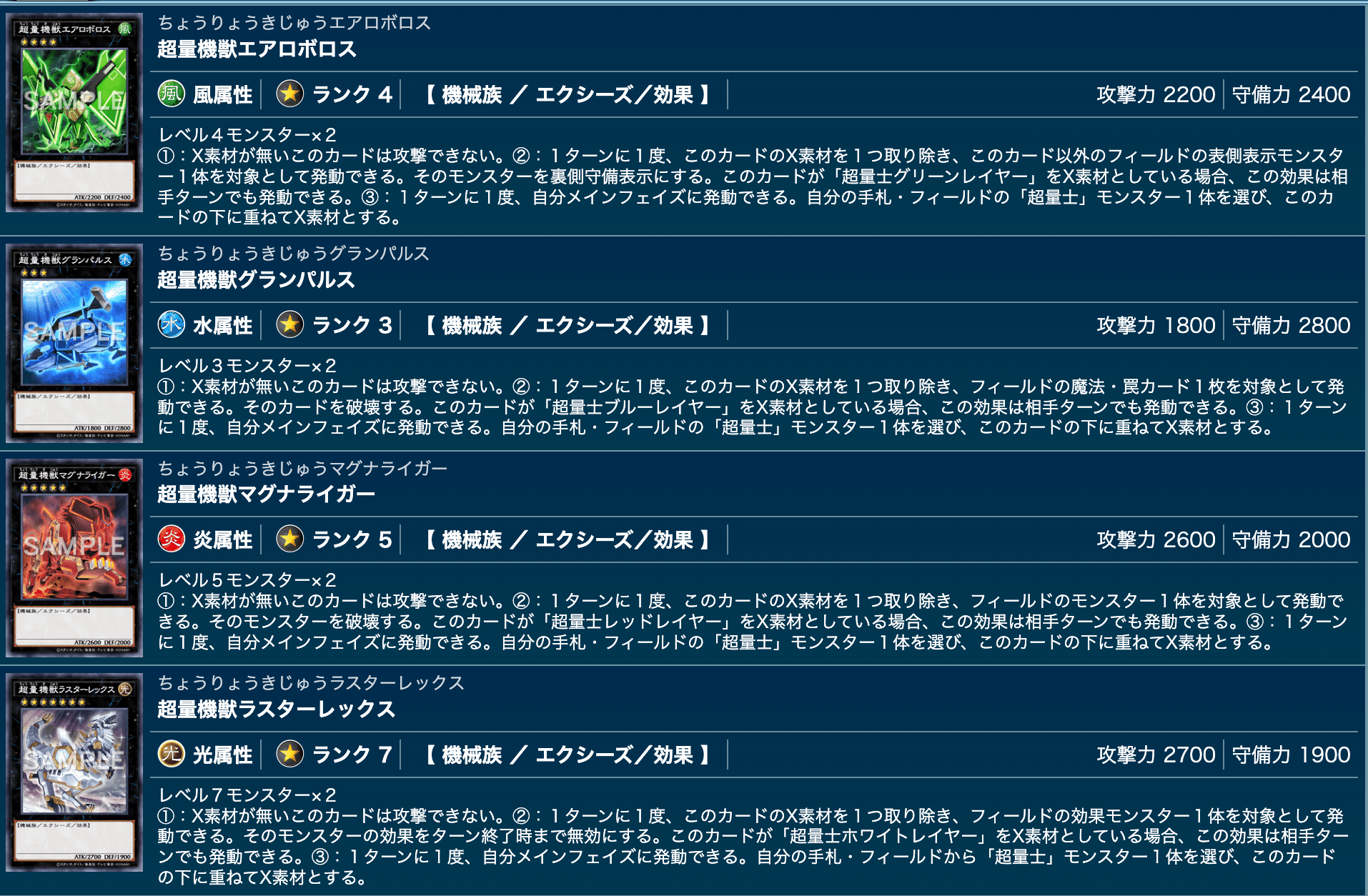 デッキ紹介：【きらきら戦隊】｜サユキ（あかり）