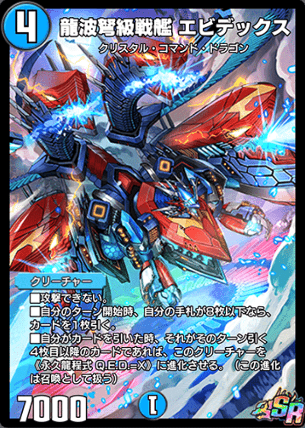 デュエルマスターズ 魔誕の封殺ディアスz 4枚 デュエマ 魔誕の封殺ディアス