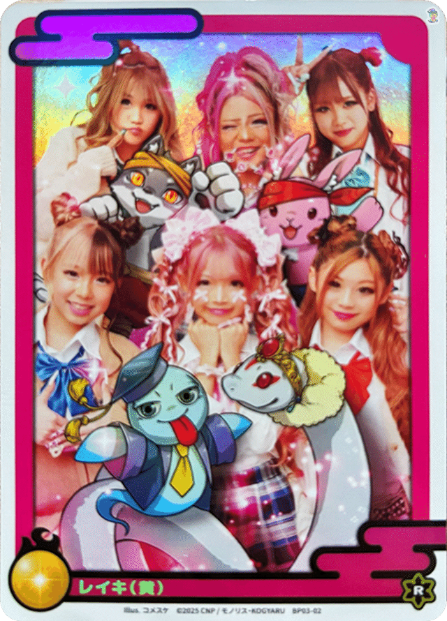 CNPトレカ】レイキカードとは？コンプリートを目指すための完全ガイド