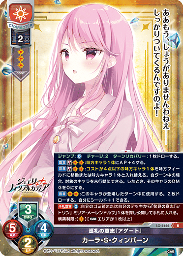 ルビイ lycee リセ 直筆 サイン カード sp きゃべつそふと ルビイ