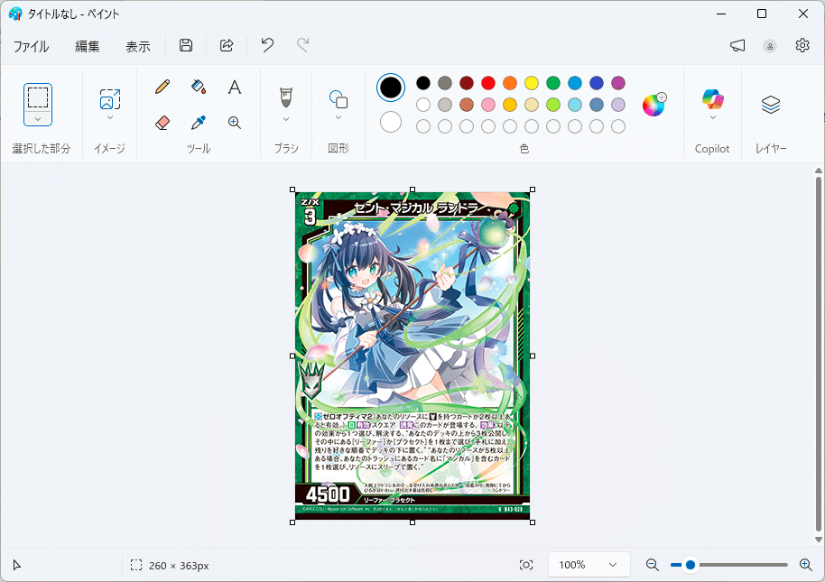 noteを書く話(Z/X)｜ぺる3