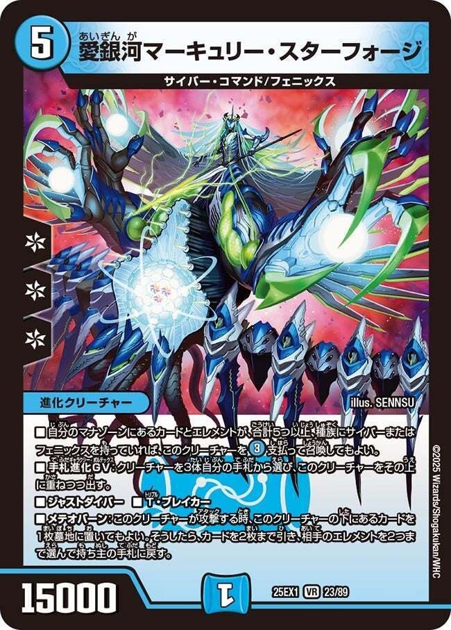 青単サイバーループ/アグロ型おまけ付き