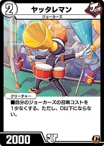 デュエプレカード解説]テック団の破壊Go!｜チャーシュー🌈👑