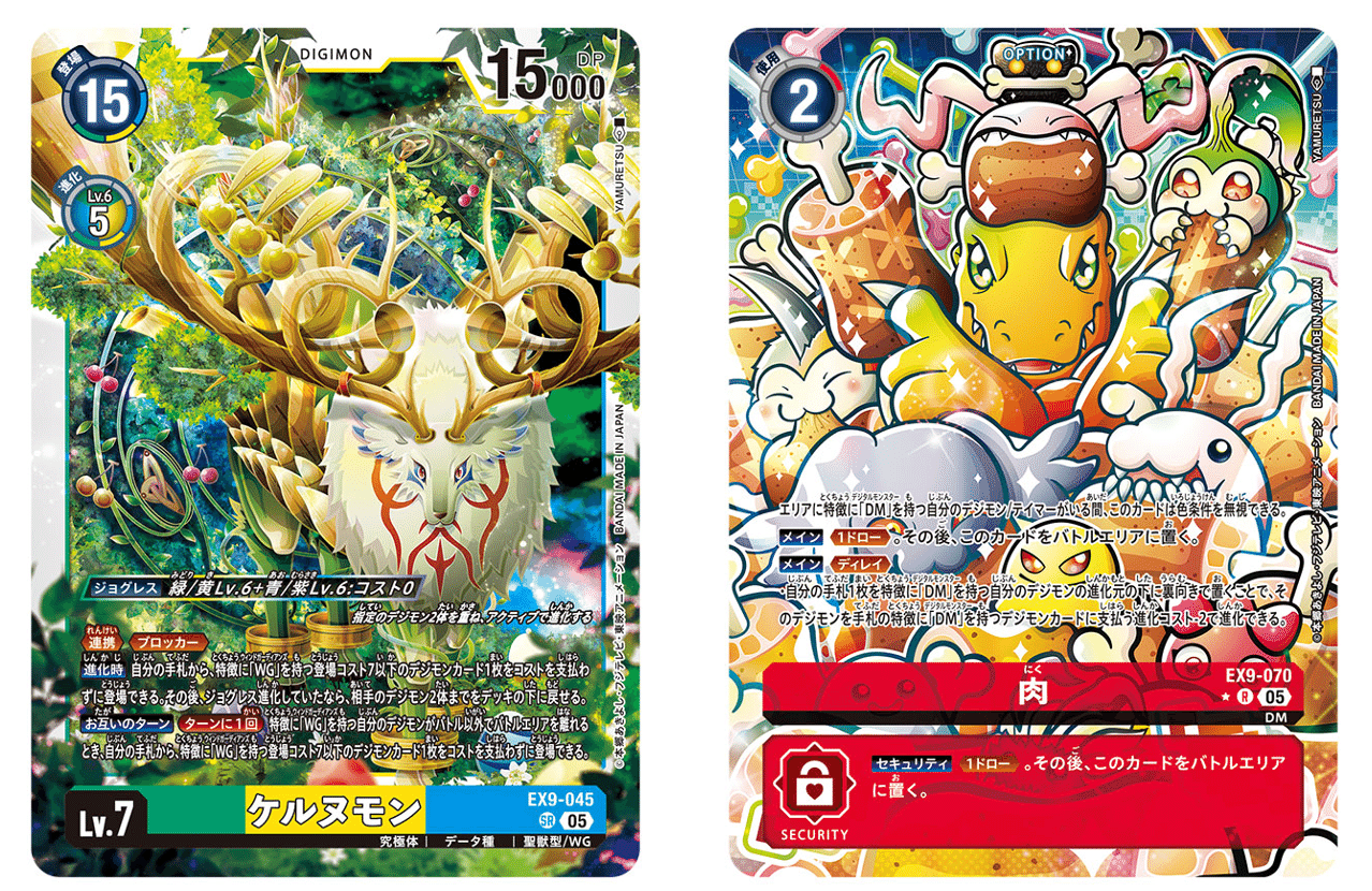 CNPトレカ第2弾は買うべきなのか？ 〜供給量/メルカリ市場動向を踏まえ