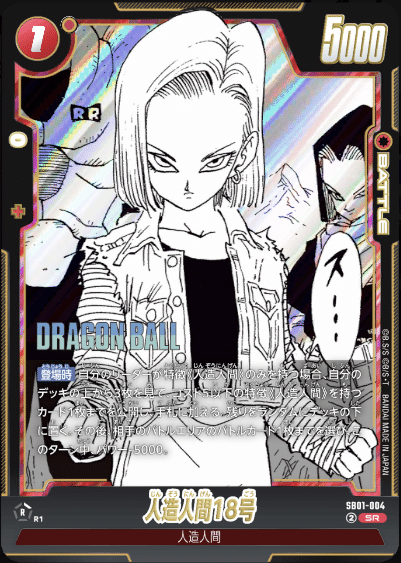 3on3優勝】赤セルの採用カード・各体面プレイ解説【勝率91.6%】｜Ryoyapon