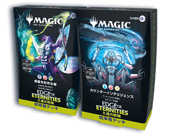 7/25㈮～27㈰ 「久遠の終端」プレリリース開催！｜ドンキー