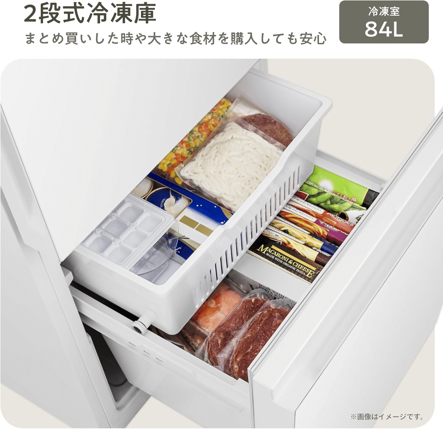 ハイセンス 冷蔵庫 257L ホワイト HR-G260HW｜GetGadgetGot