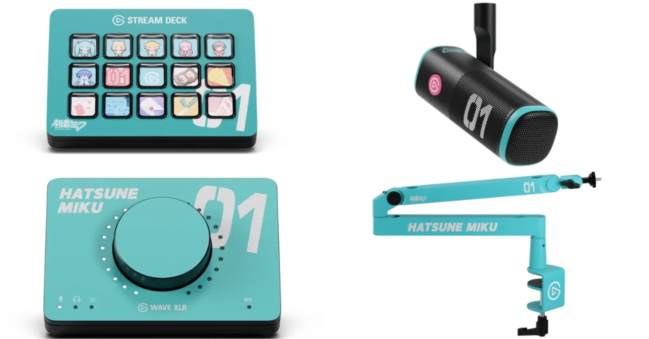 Elgato x 初音ミク：クリエイター心を掴む限定ストリーミングギア