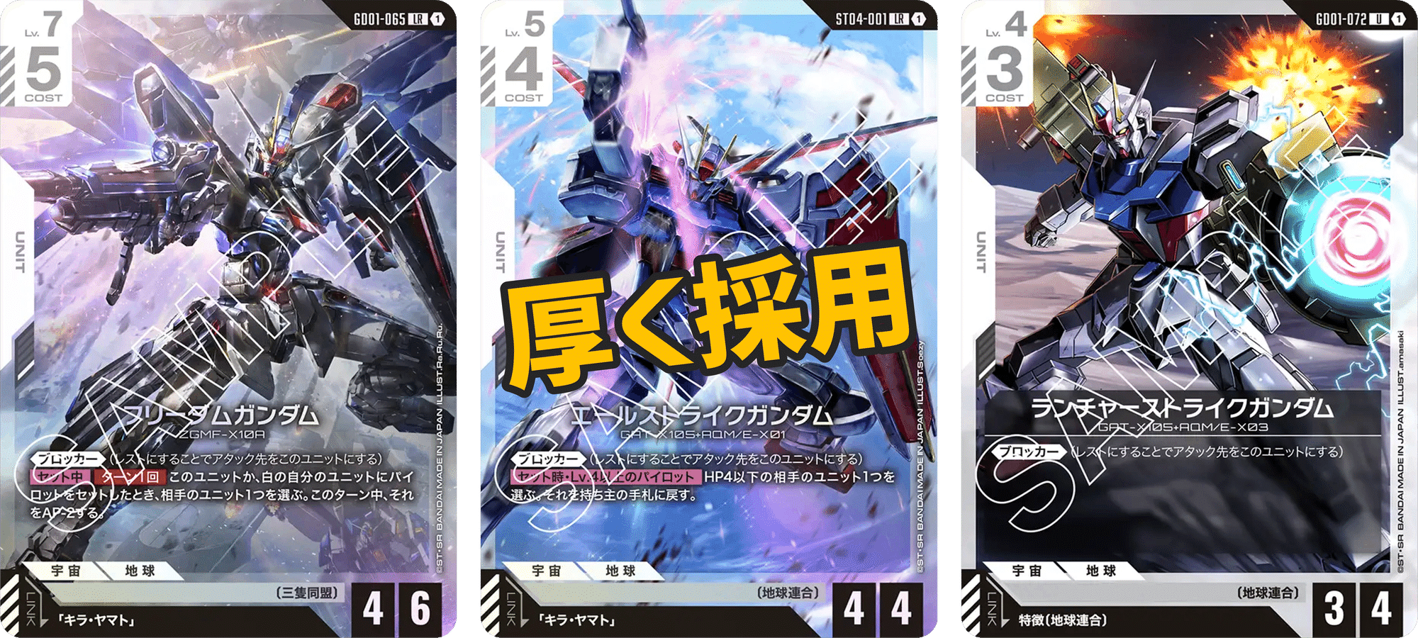 緑白ウイング デッキ 調整パーツ付き 緑白ウイング デッキ 販売ページ